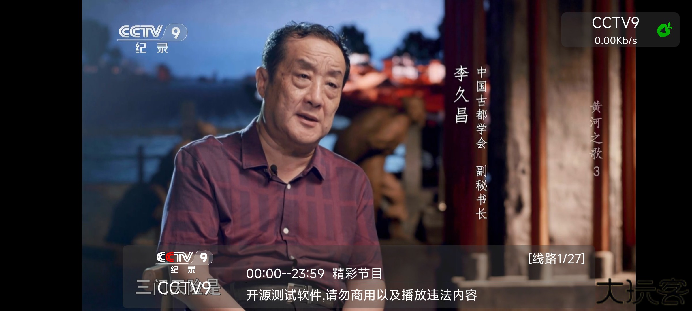 小苹果影视盒子2025最新版本下载 v1.5.8