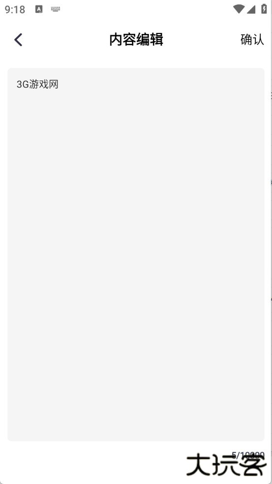 文稿手写器软件