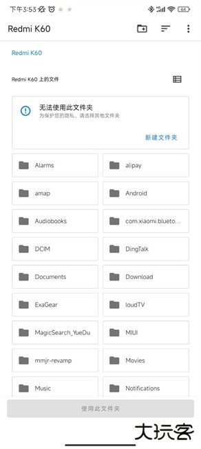 紫海豚模拟器mmjr2下载 v2.0-16589