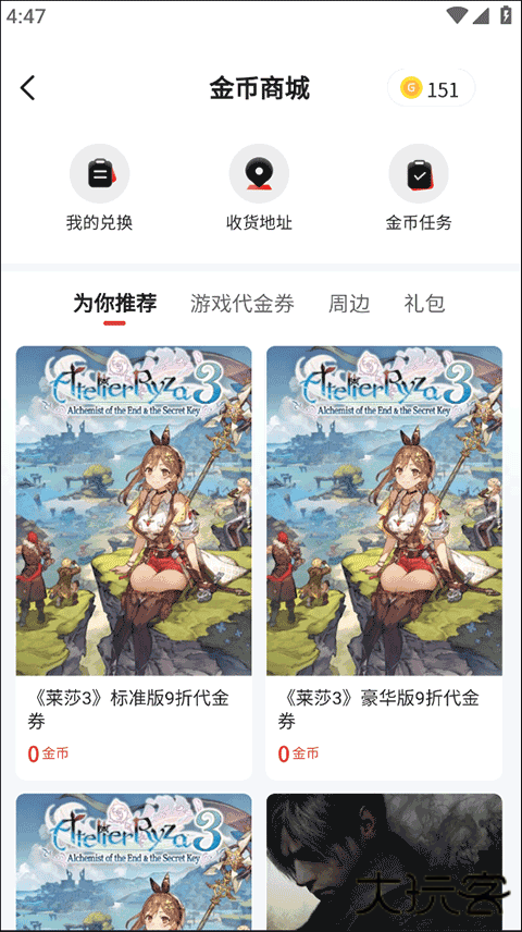 游民星空下载中心