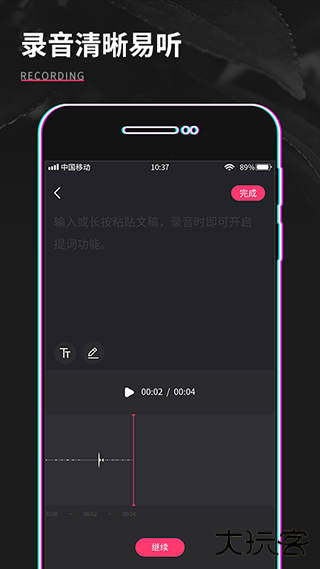 shot视频编辑下载 v1.0.3