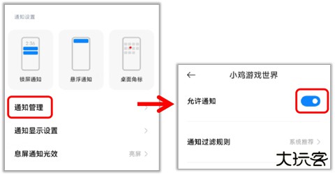 小鸡游戏世界安卓版