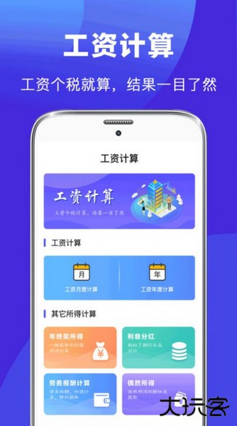 最美简历制作模板下载 v3.8.5