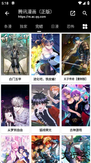 皮皮喵最新版下载