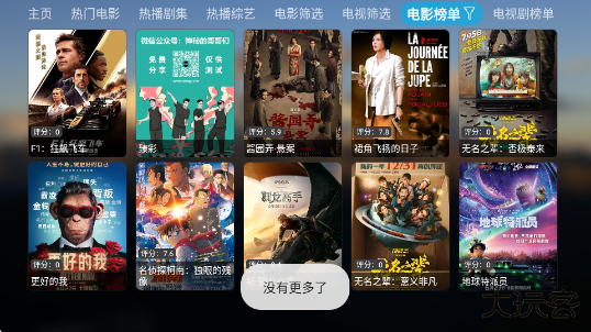 艾丝沐TV官方版下载 v5.0.41.1