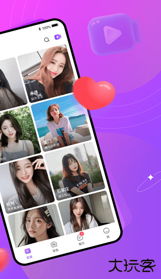 有缘网婚恋交友征婚下载app