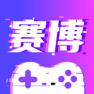 赛博云电脑下载 v1.10.5