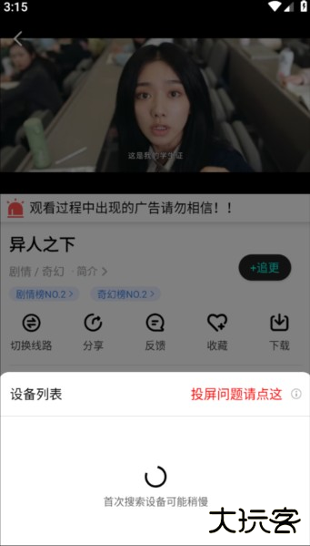 白羊视频官方最新版2025