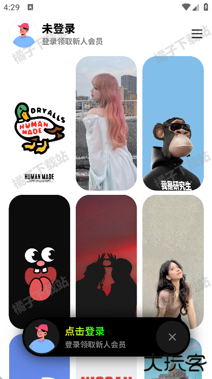 纸鸢壁纸app手机版下载