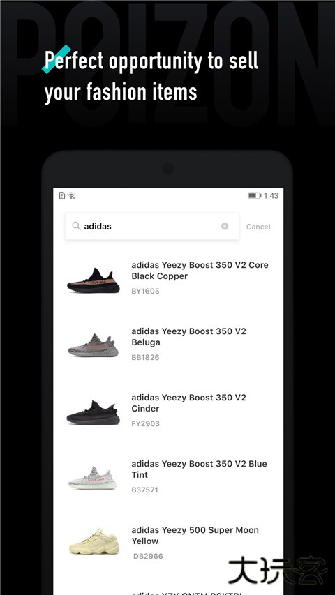 得物海外版下载 v2.11.550