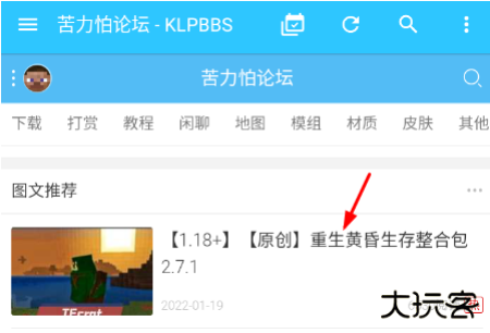 苦力怕论坛国际版 苦力怕论坛国际版