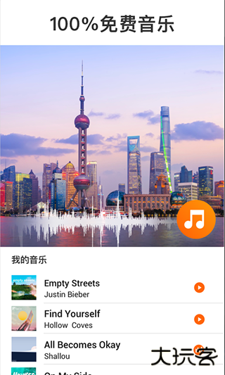 Youcut安卓版下载 v1.674.1206