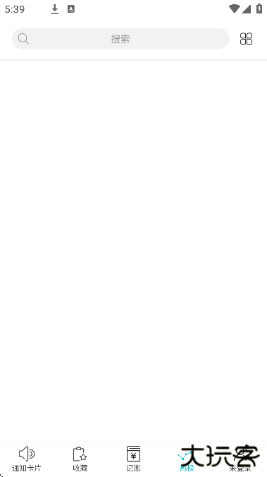 一知app免费下载安装