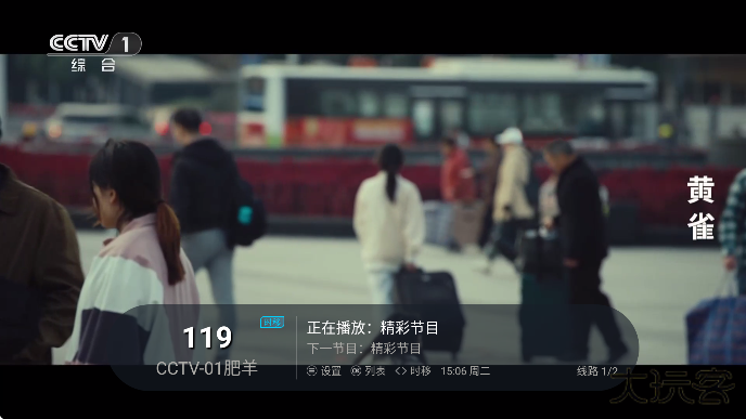 环边直播tv安卓版免费下载下载 v5.3.0