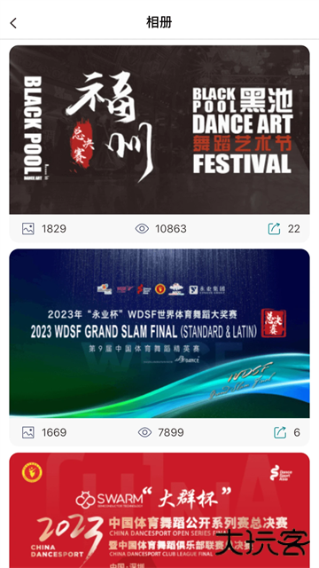 蓝舞者音乐下载 v3.6.36