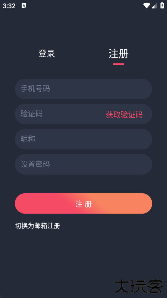 当鸟动漫下载安装免费