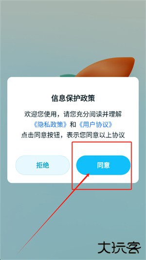 Leonardo绘画软件