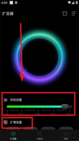 音量增大扩音器app