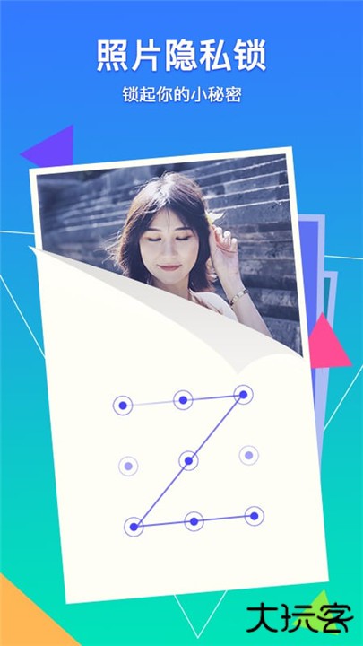 腾讯相册管家下载 v5.1.15