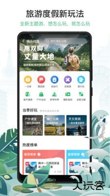 游云南app下载 v6.2.4.500