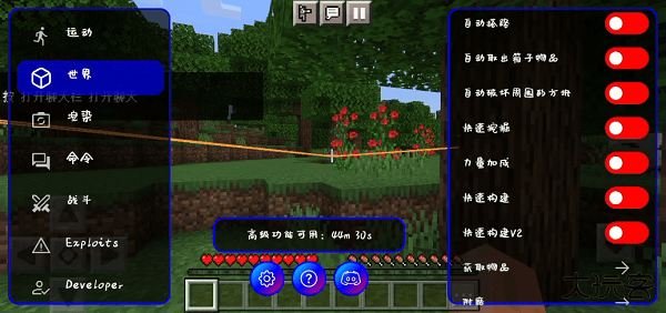 ToolMcFRZ下载 v9.6