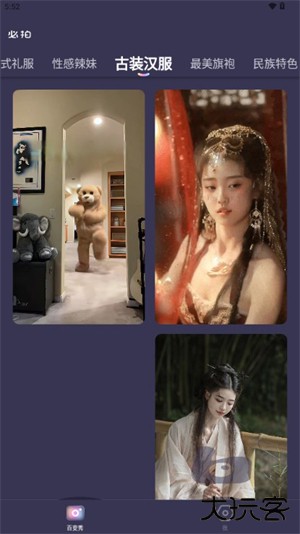 必拍相机app下载 v1.1.4