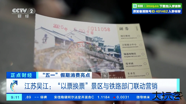 电视直播软件2025免费版下载 v1.0.2.99