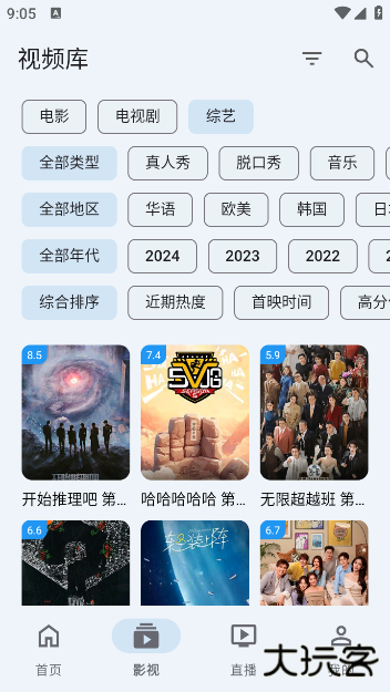 奇妙影视2025下载 奇妙影视2025下载