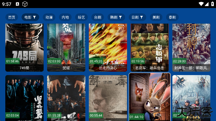 三林影视4X最新版下载安卓下载 v2.3.9