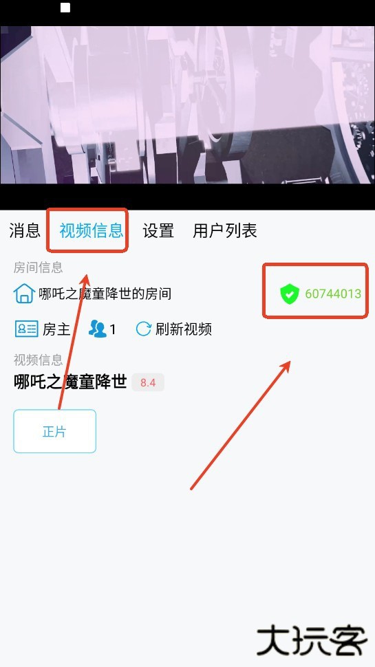 边缘视频安卓版