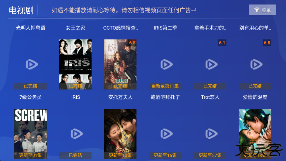 老兵影视电视版下载安装最新版