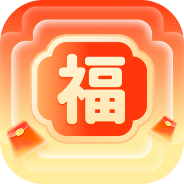 福星赚钱宝软件安卓版下载安装下载 v2.0.4