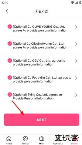 mentplus安卓官方版下载