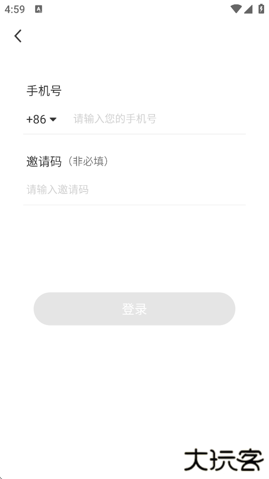 盘丝洞软件下载安装安卓版下载 v7.3.6.6