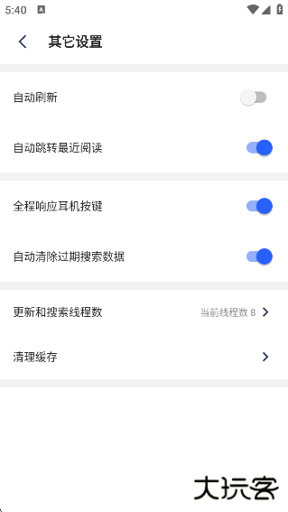 霹雳书坊app下载