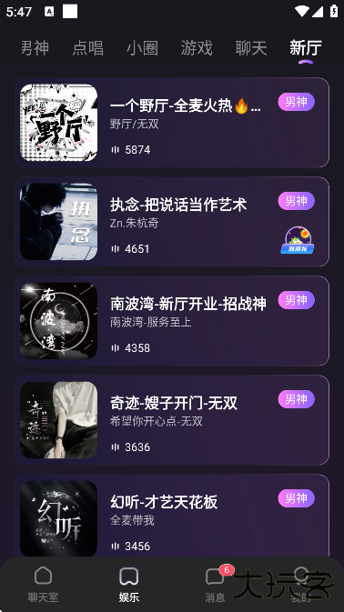 双鱼部落官方下载安装手机版