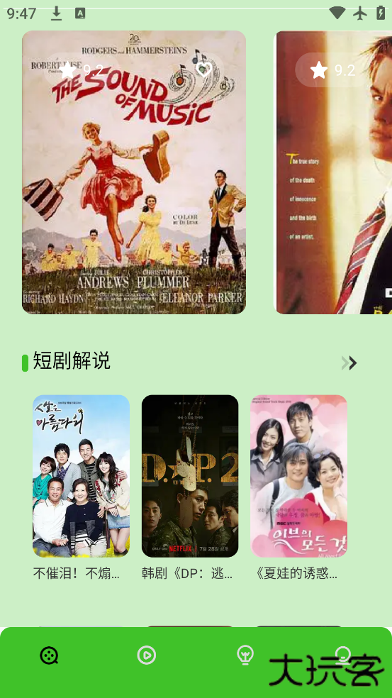 红桃视频app官方版下载下载 v1.5