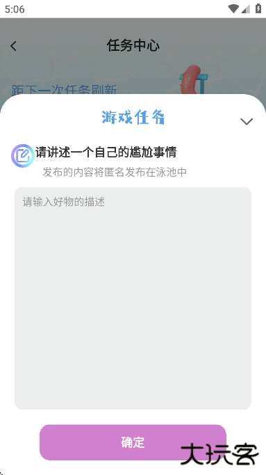 有机社交app下载安装最新版本