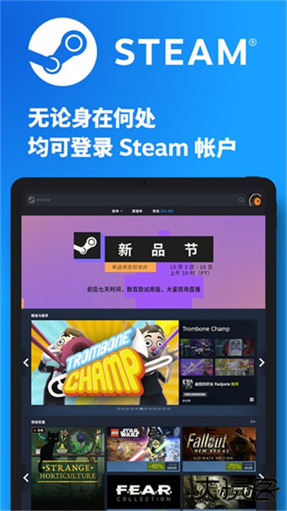 steammobile手机版下载 v3.10.2