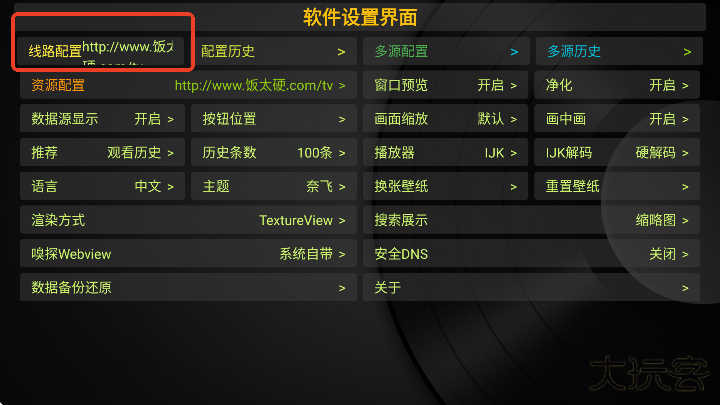 夜光猫app下载免费版安卓