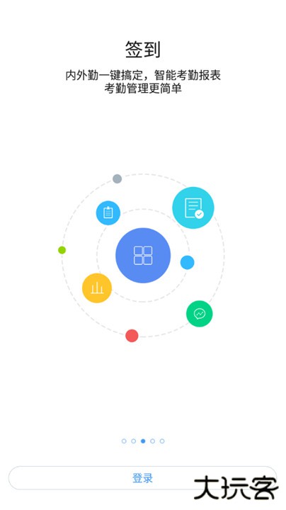 一应之家下载 v10.7.17