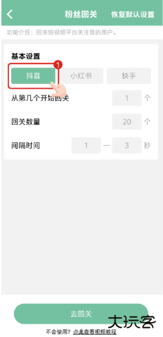 短视频工具手机版下载