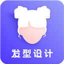 发型师软件下载 v24.7.2