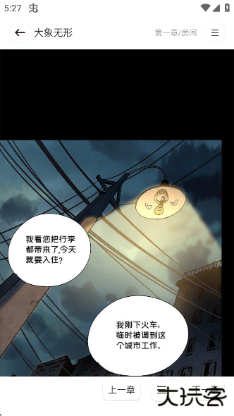 小熊漫画最新版下载 小熊漫画最新版下载
