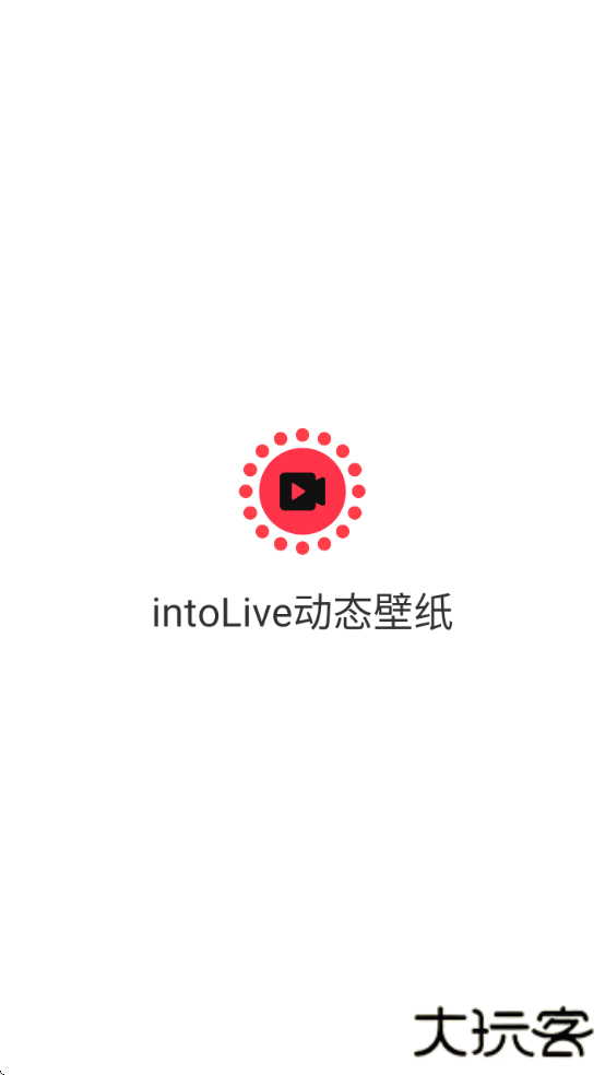 intoLive动态壁纸制作app下载 v1.0.7