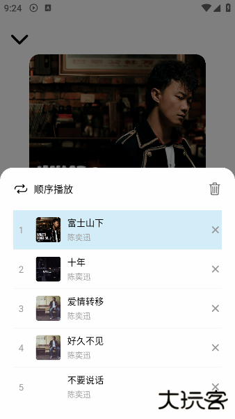 青听音乐最新版