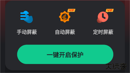 探测针孔摄像头