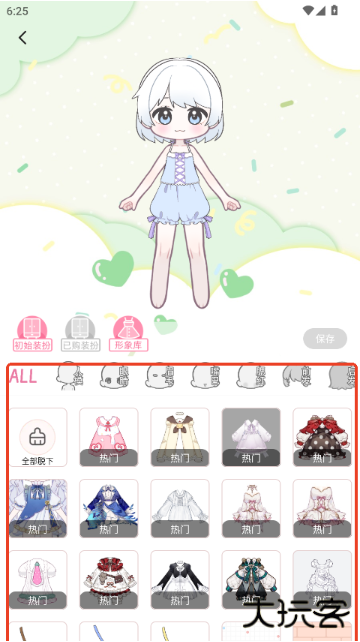 萌屿官方正版下载