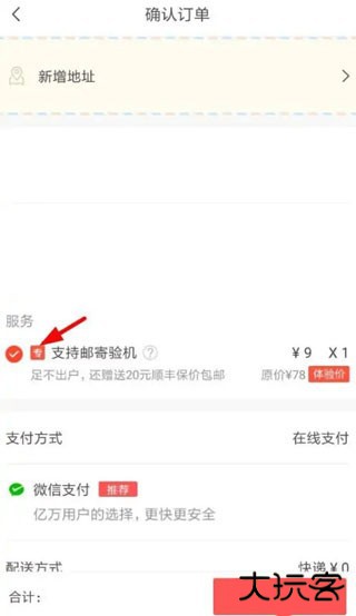 转转二手交易网app