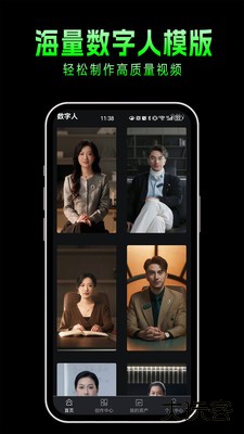 布可凡AI数字人生成工具下载 v0.0.2